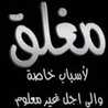 أماني 