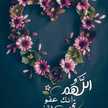Rana.S.H
