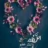 Rana.S.H