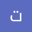 توفيق الجريري الهلالي