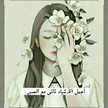 💖القسنطينية💖