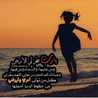 ام اسامه