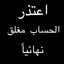 ميرنا ميرنا لطبخ