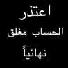 ميرنا ميرنا لطبخ