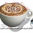 RoRo loay