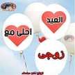 أميرة ف المطبخ