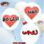 أميرة ف المطبخ
