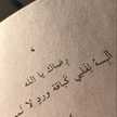 تــوته🥀