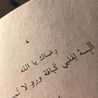 تــوته🥀