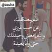 ضلامي ياضلامي