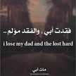 Rose Al-bayati