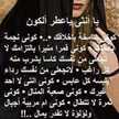 Shereeina Alqibisy