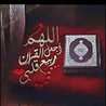 Oum Mariam