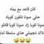 سيهام ديلخ