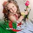 جيهان نور