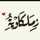 Jihad Ashraf Jihad Ashraf