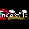 Brand Oita Exportation Promotion Council Brand Oita Exportation Promotion Council