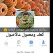 sawsan