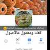 sawsan