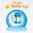توفا Toofa