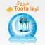 توفا Toofa