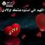 رانيا الحاج ياسين