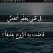Eman