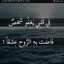 Eman