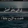 Eman