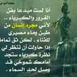 Um Ibraheem