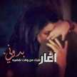 توته البصراويه