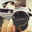 Sfd Vhf منت‎