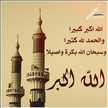 Reem Antar Azzam