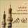 Reem Antar Azzam