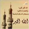 Reem Antar Azzam