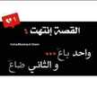((¯*.».(¯*♥» زهراءالعشق الأبدي «♥*¯).«.*¯))