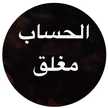 عراقيه وافتخر 