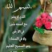 ابو عبد الله محمد