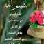 ابو عبد الله محمد