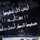 فجر العمري