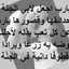 صلي على النبي ......