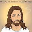 Jesus Christ