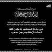 Mimo Alqasmy