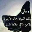 حجابي سر سعادتي( محبة السنة)