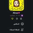 الراء