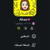 الراء الراء