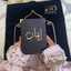 Eman Fawzy