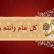Om Mahmmoud