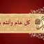 Om Mahmmoud