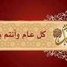 Om Mahmmoud